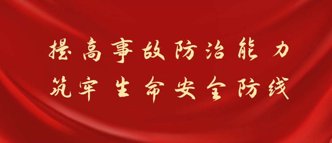 防患未然，筑牢防線，海龍化工開展化學(xué)品灼傷及消防裝備實(shí)操演練